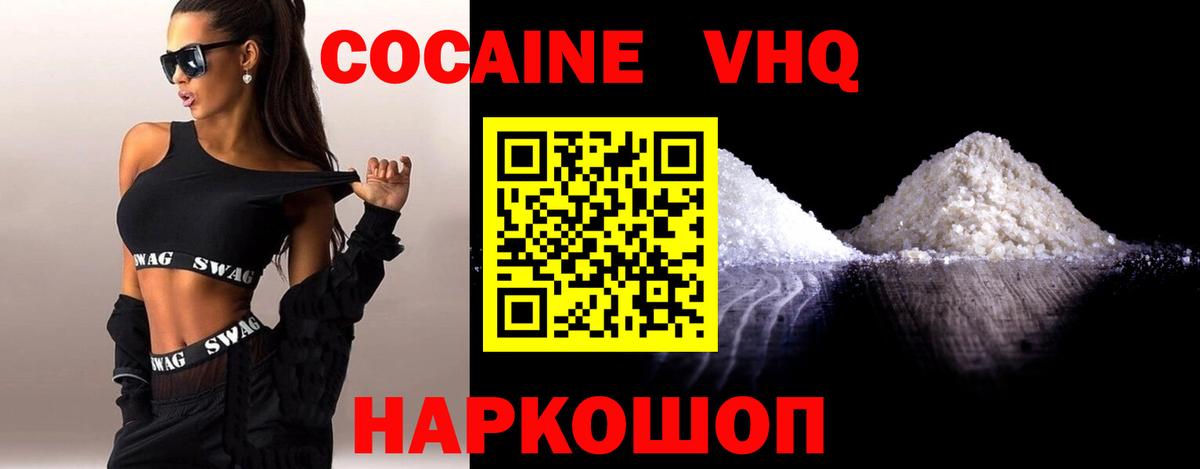 Cocaine Колумбийский Урус-Мартан