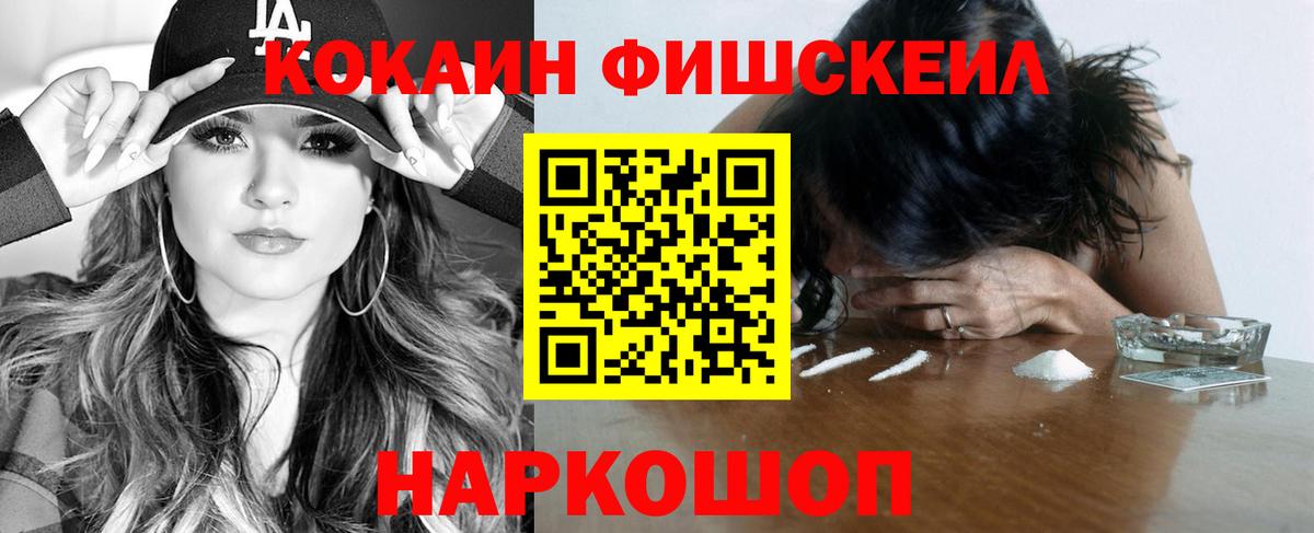 Урус-Мартан  Cocaine Боливия  Вход с VPN 