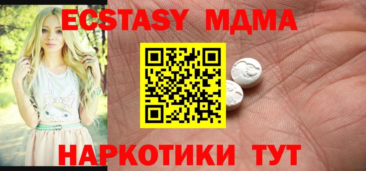 Экстази VHQ Урус-Мартан