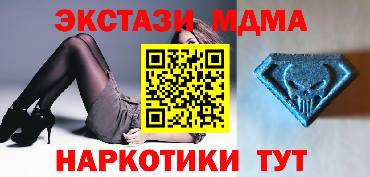 Ecstasy 280мг  Ecstasy  дарк нет состав  Ecstasy 250 мг  Вход с VPN  Урус-Мартан 