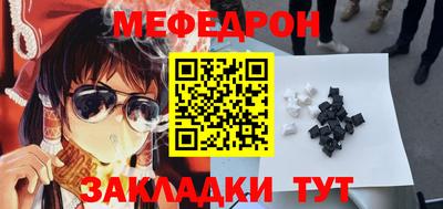 spice Обнинск