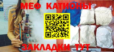 spice Обнинск
