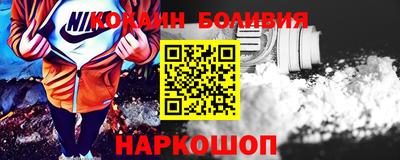 spice Обнинск