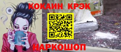 spice Обнинск