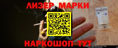 spice Обнинск