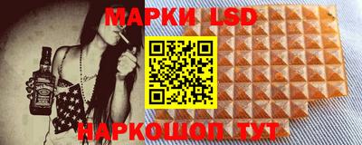 ПСИЛОЦИБИНОВЫЕ ГРИБЫ Обь