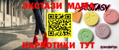 ПСИЛОЦИБИНОВЫЕ ГРИБЫ Нягань