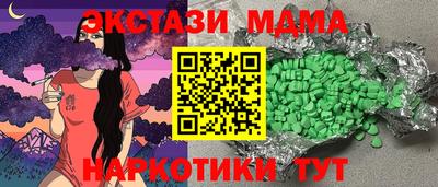 ПСИЛОЦИБИНОВЫЕ ГРИБЫ Обь