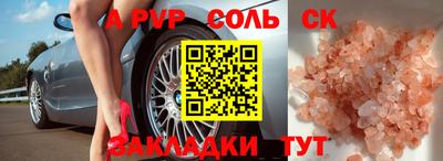 ПСИЛОЦИБИНОВЫЕ ГРИБЫ Обь