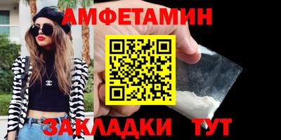 spice Обнинск