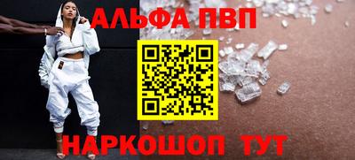 spice Обнинск