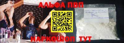 spice Обнинск