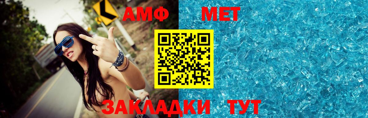 Первитин витя  Вход с VPN  Урус-Мартан 