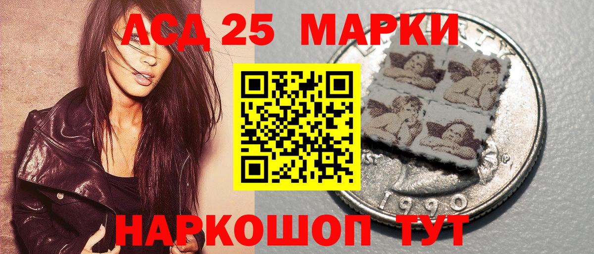 Наркотические марки 1500мкг  Вход с VPN  Урус-Мартан 