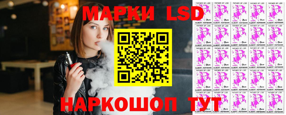 Марки N-bome 1,8мг Урус-Мартан