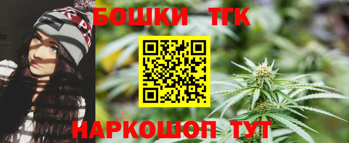 Марихуана тримм Урус-Мартан